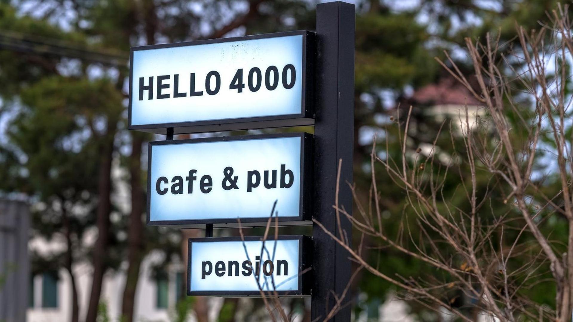 Gangneung Hello 4000 Pension Kültér fotó